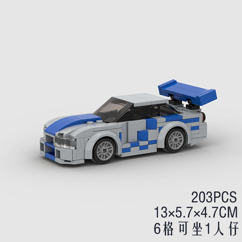 Nissan R34 Skyline GTR