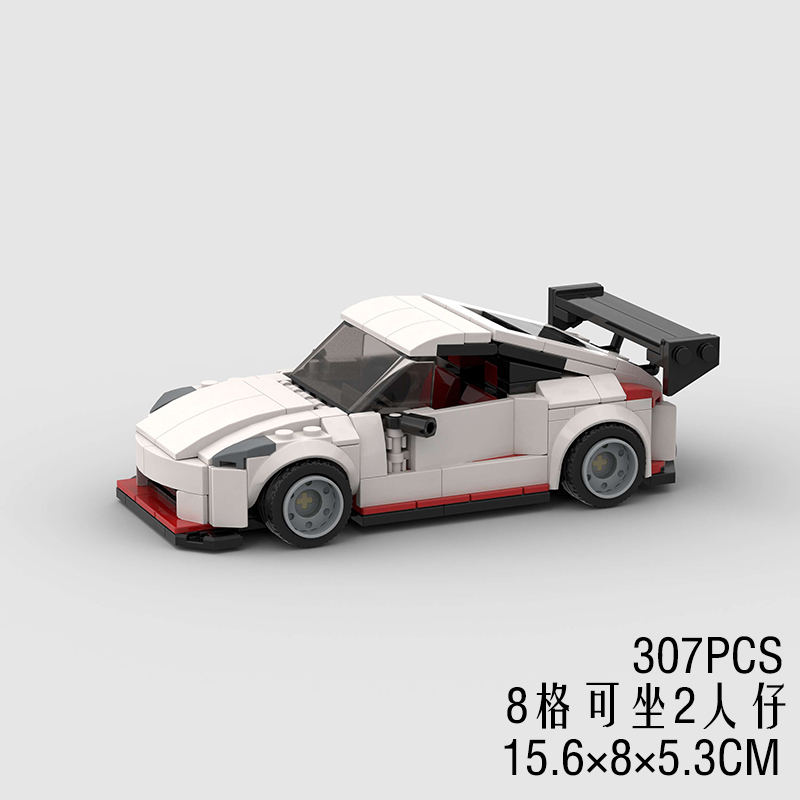 Nissan 350Z