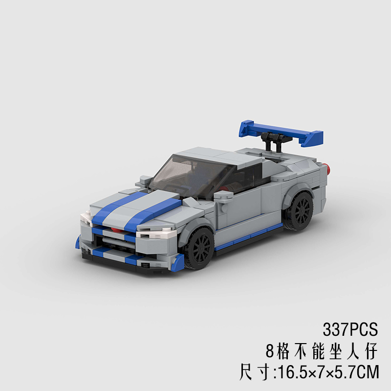 Nissan R34 Skyline GTR