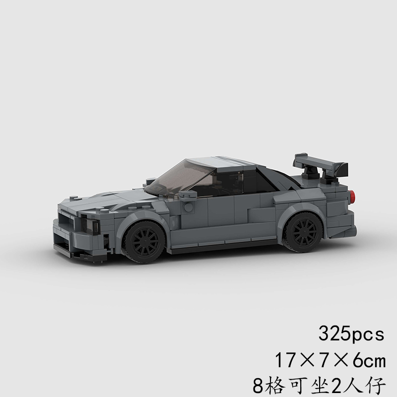 Nissan R34 Skyline GTR