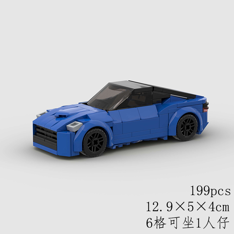 Nissan 400Z MOC Car Model Building Block Super race Vehicle Brick