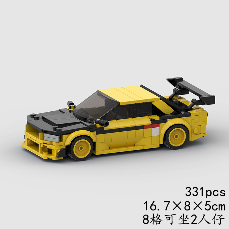 Nissan GTR MOC Car Model Building Block Super race Vehicle Brick