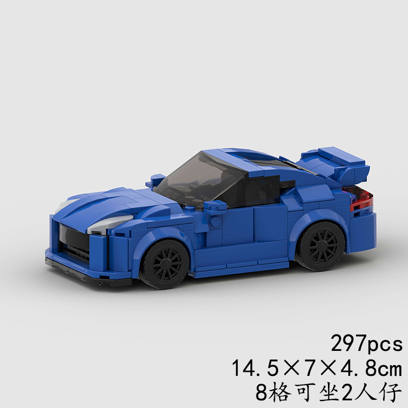 Nissan 370Z MOC Car Model Building Block Super race Vehicle Brick