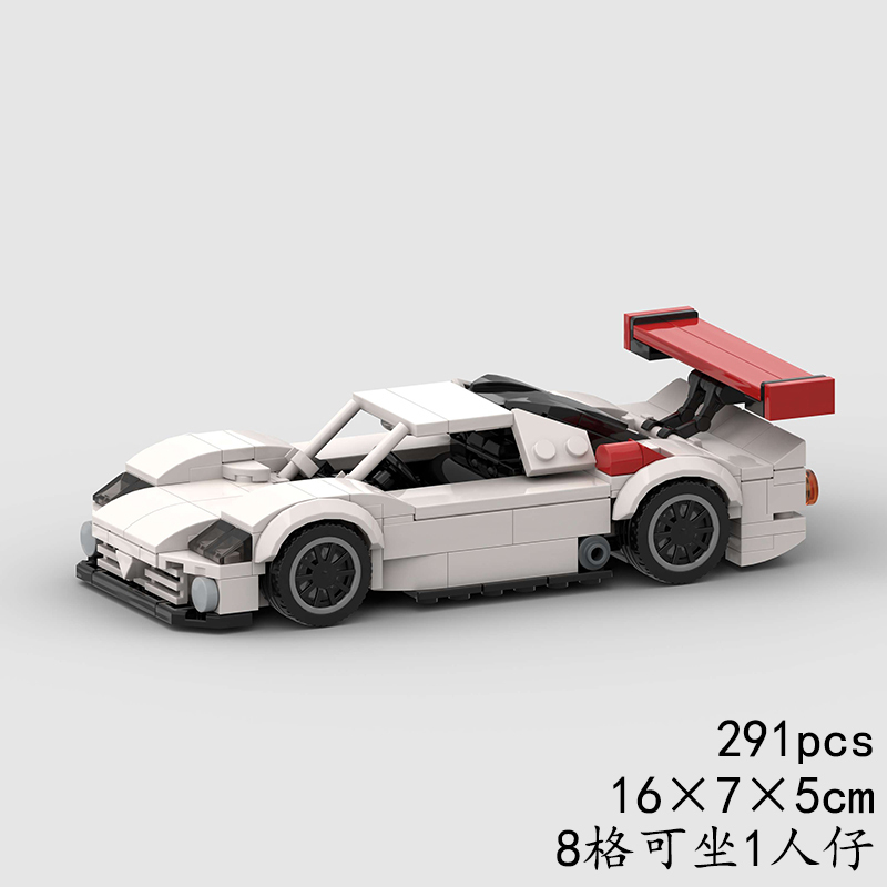 Nissan R390 GT1 road legal version MOC Car Building Block Vehicle Brick