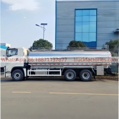 五十铃20000L镜面抛光供水车