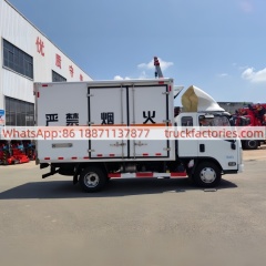 26.五十铃排半危险品冷藏车