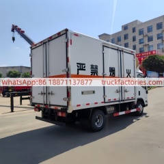 26.五十铃排半危险品冷藏车