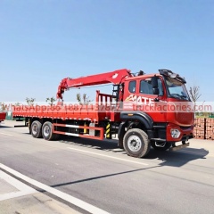 13.重汽豪沃后八轮长兴12吨4节臂短轴距随车起重卡车