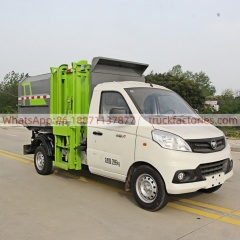 福田东安122马力自装卸式垃圾卡车11