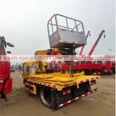 高空作业卡车\02 三合一高空\解放虎VR