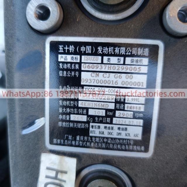 高空作业卡车\01 出口车型\五十铃32米