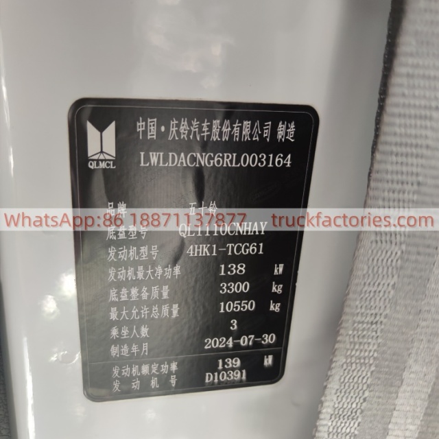 高空作业卡车\01 出口车型\五十铃四驱