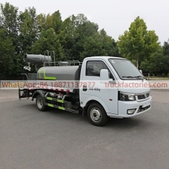 抑尘卡车\2. CLT5040TDYEQ6型多功能抑尘车