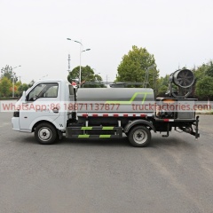 抑尘卡车\2. CLT5040TDYEQ6型多功能抑尘车