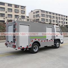 洒水卡车\1. CLT5040GPSBJ6型绿化喷洒车