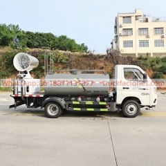 抑尘卡车\1. CLT5040TDYBJBEV型纯电动多功能抑尘车