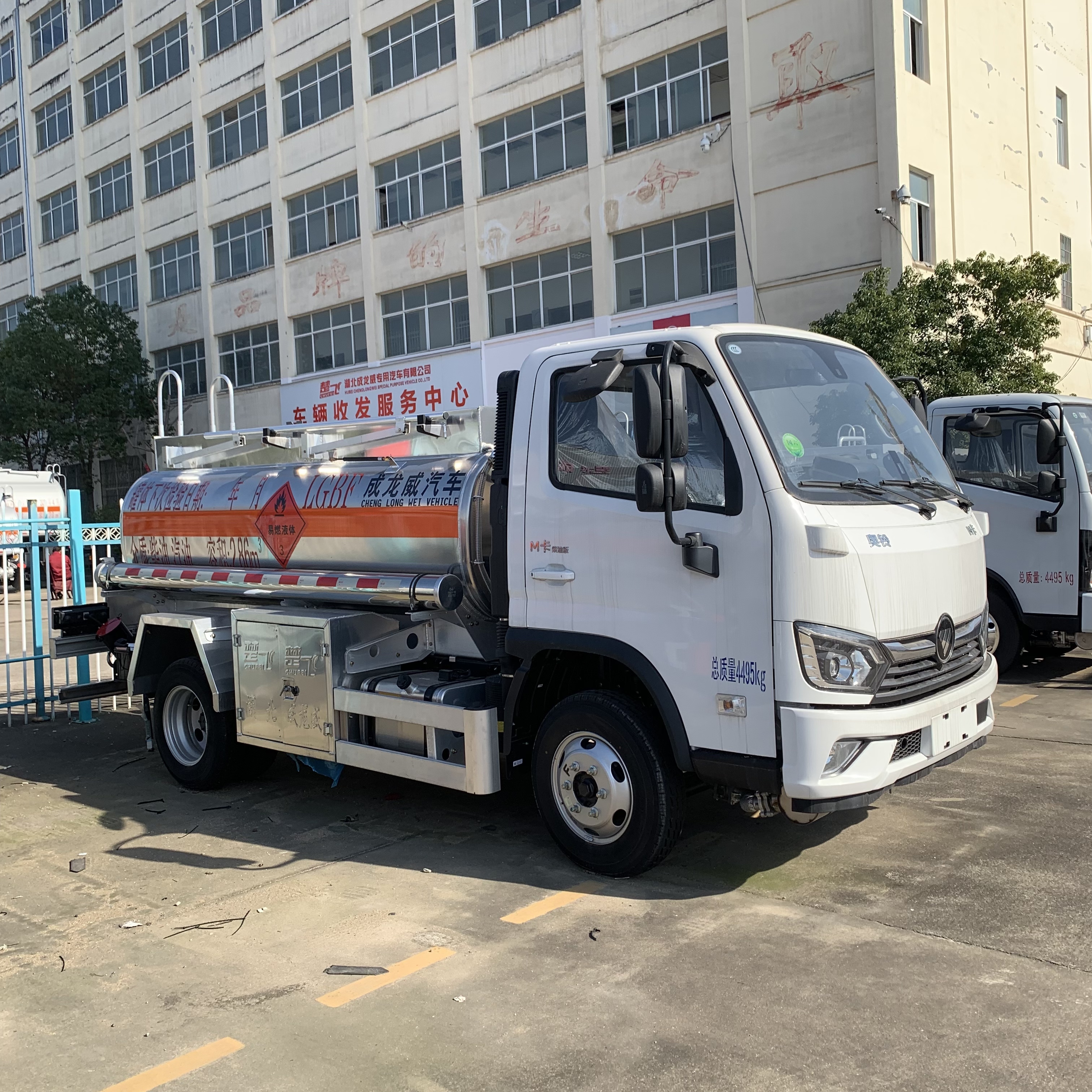 福田2吨