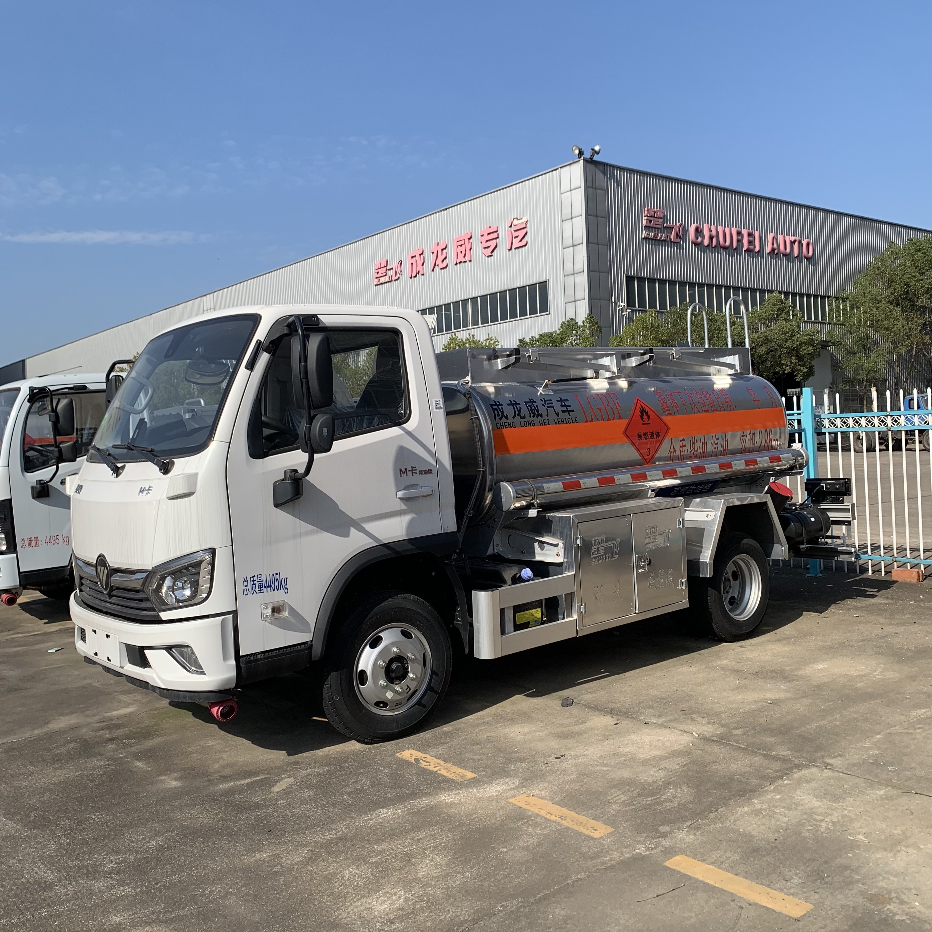福田2吨