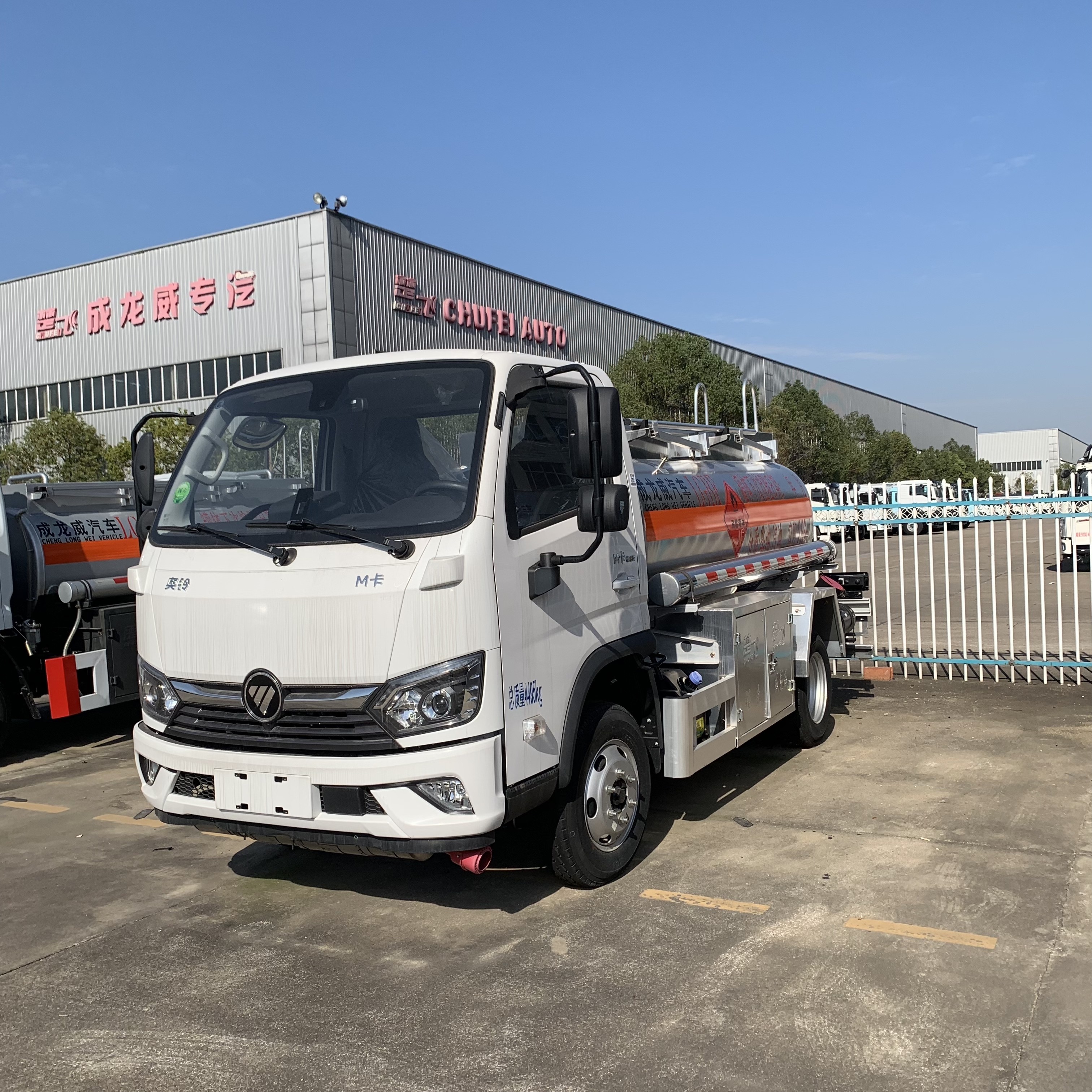 福田2吨