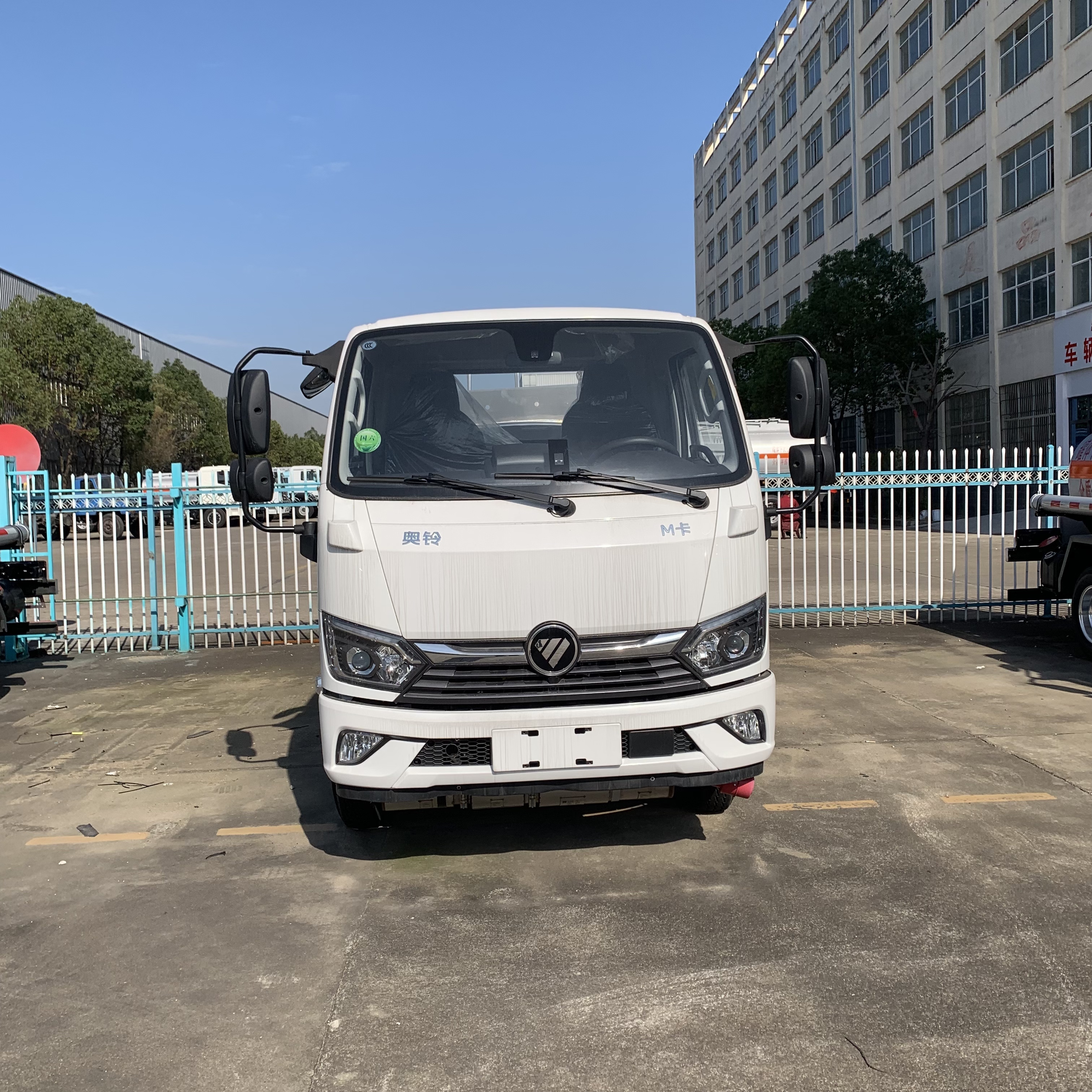 福田2吨