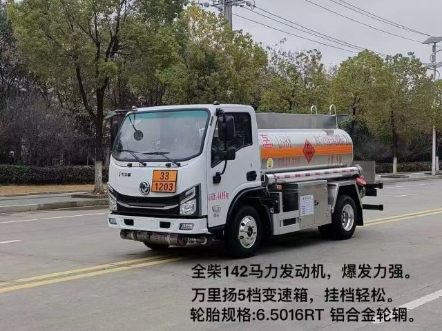 DFL Tripartite Oil Tanker