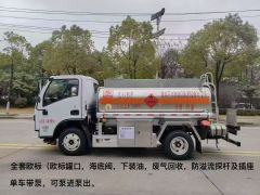 DFL Tripartite Oil Tanker