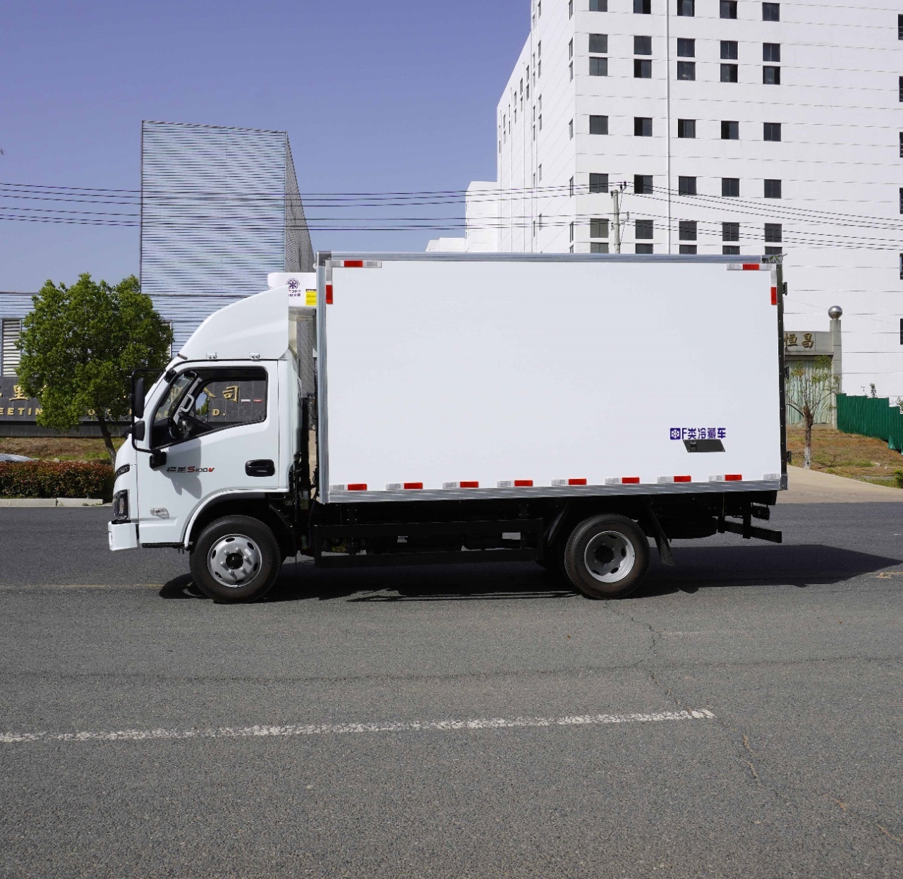 Refrigerator truck