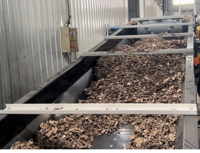 Шредер для картона,Шредер для бумаги