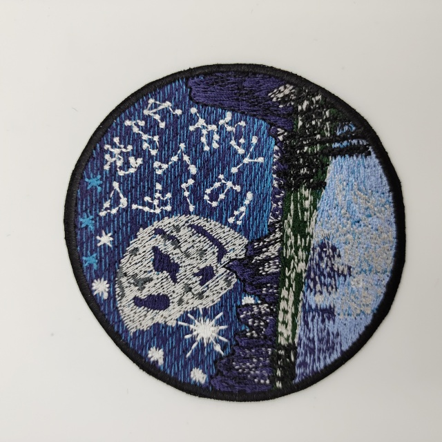 Embroidered patches