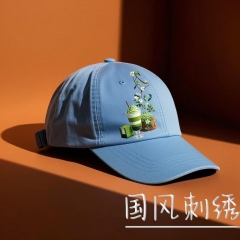 Baseball cap Embroidered Patches