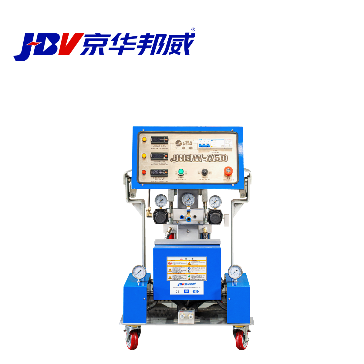 JHBW-A50B