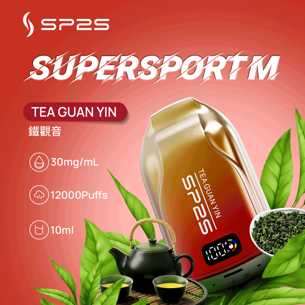 SP2S思博瑞 一次性霧化煙 12000大容量口拋棄式電子煙 可充電