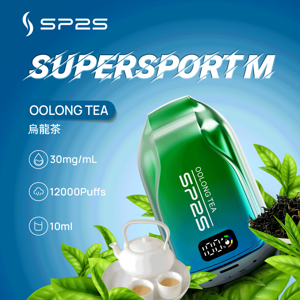 SP2S思博瑞 一次性霧化煙 12000大容量口拋棄式電子煙 可充電