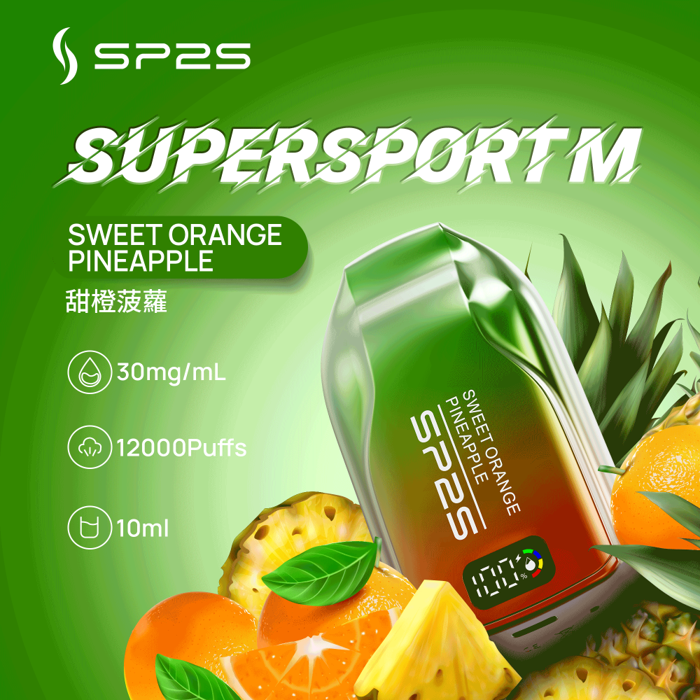 SP2S思博瑞 一次性霧化煙 12000大容量口拋棄式電子煙 可充電