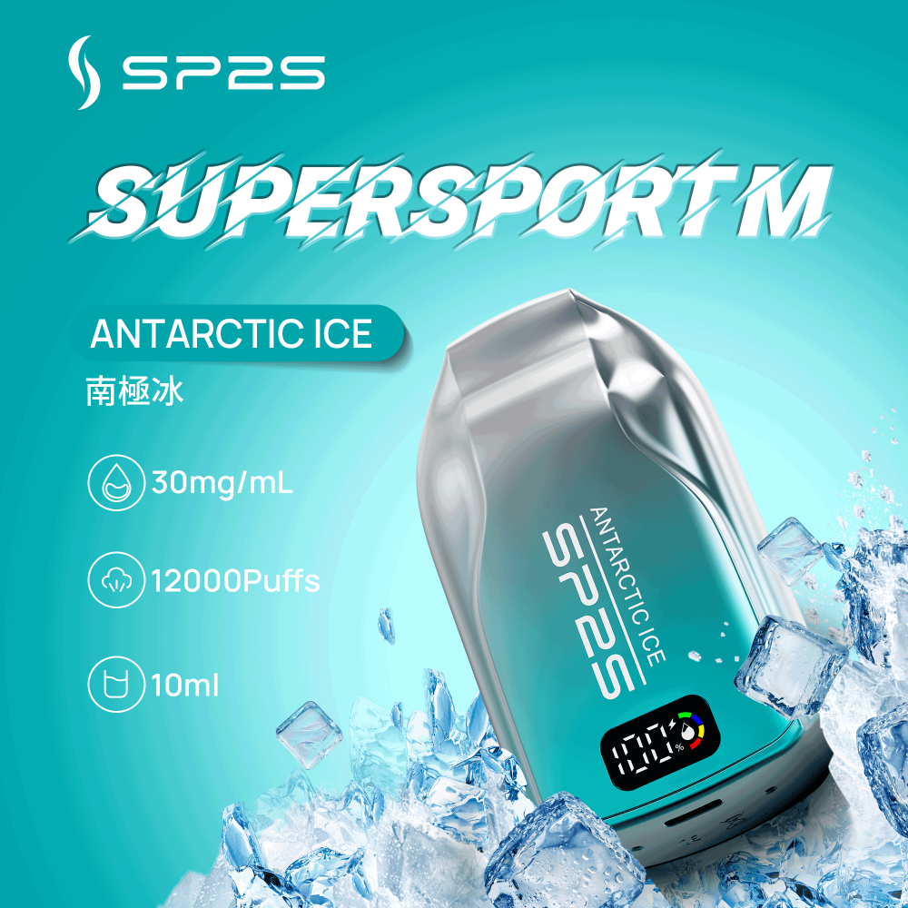 SP2S思博瑞 一次性霧化煙 12000大容量口拋棄式電子煙 可充電