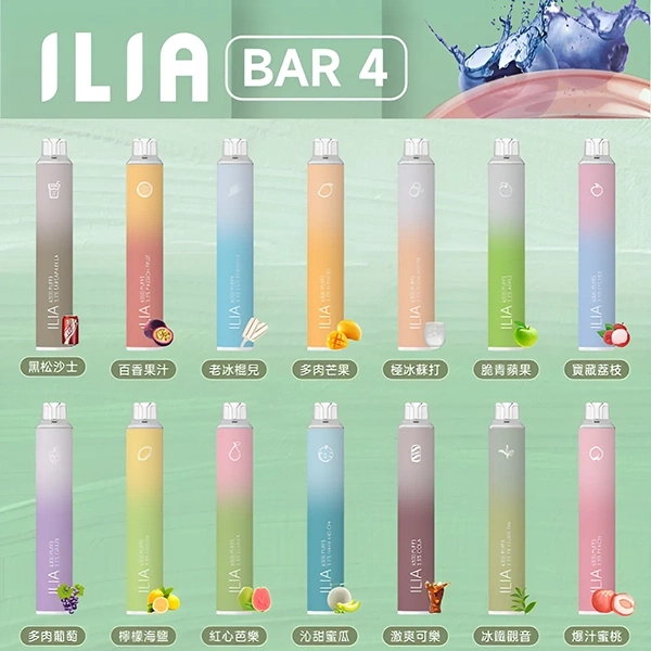 哩啞爆款 ILIA四代 BAR一次性霧化煙 6500口拋棄式 可充電