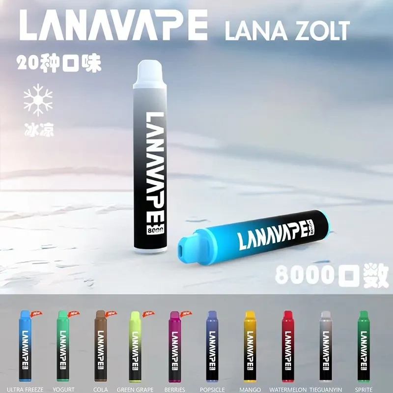 LANA 拉娜 8000口 拋棄式一次性電子煙