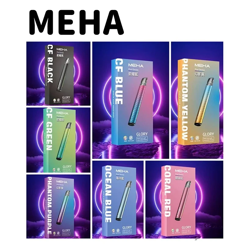 MEHA GLORY星耀系列一代電子煙主機