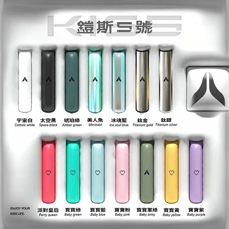 KISS 一代電子煙主機