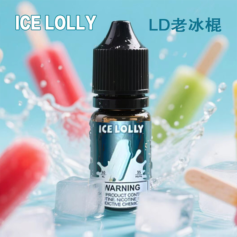 LD 老冰棍 30ml 35mg  丁鹽煙油｜小煙專用
