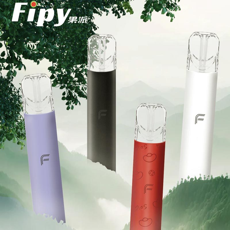 FIPY果派一代電子烟主機
