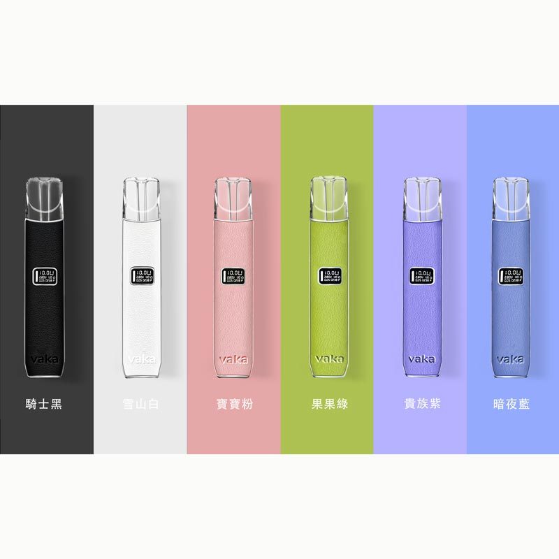 VAKA 一代電子煙皮革主机