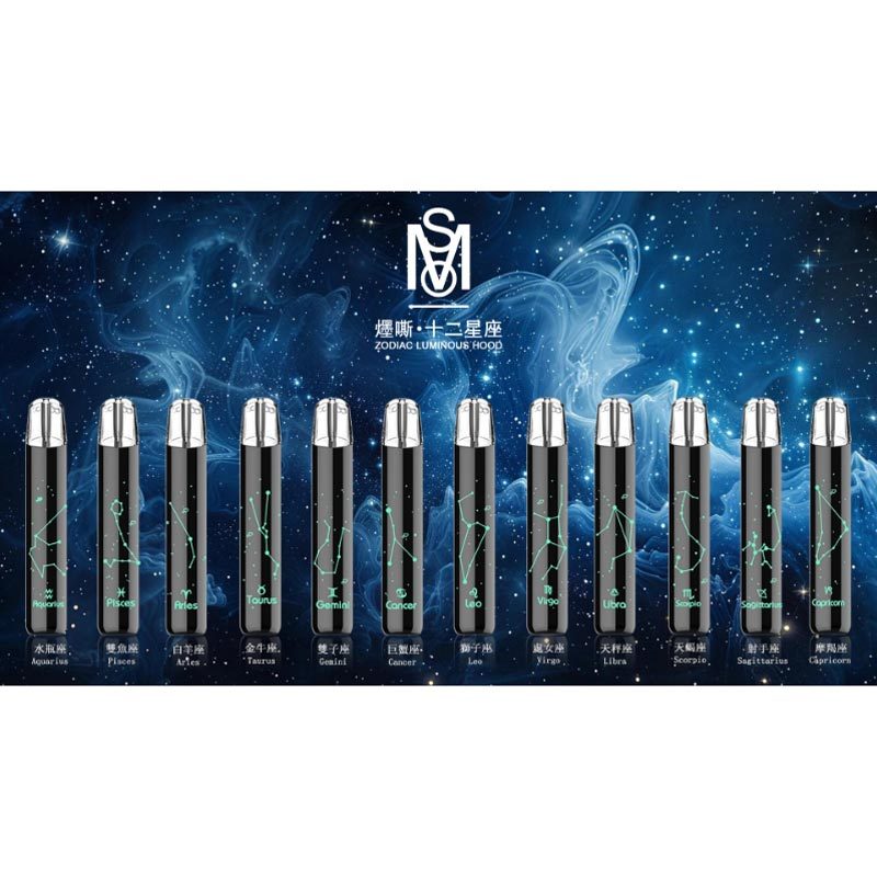 爅嘶 MSO 一代電子煙主機 十二星座