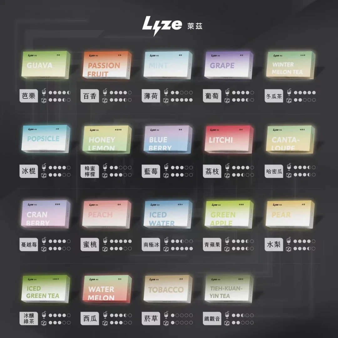 Lyze萊茲 煙彈 10000口（東京魔盒適配）