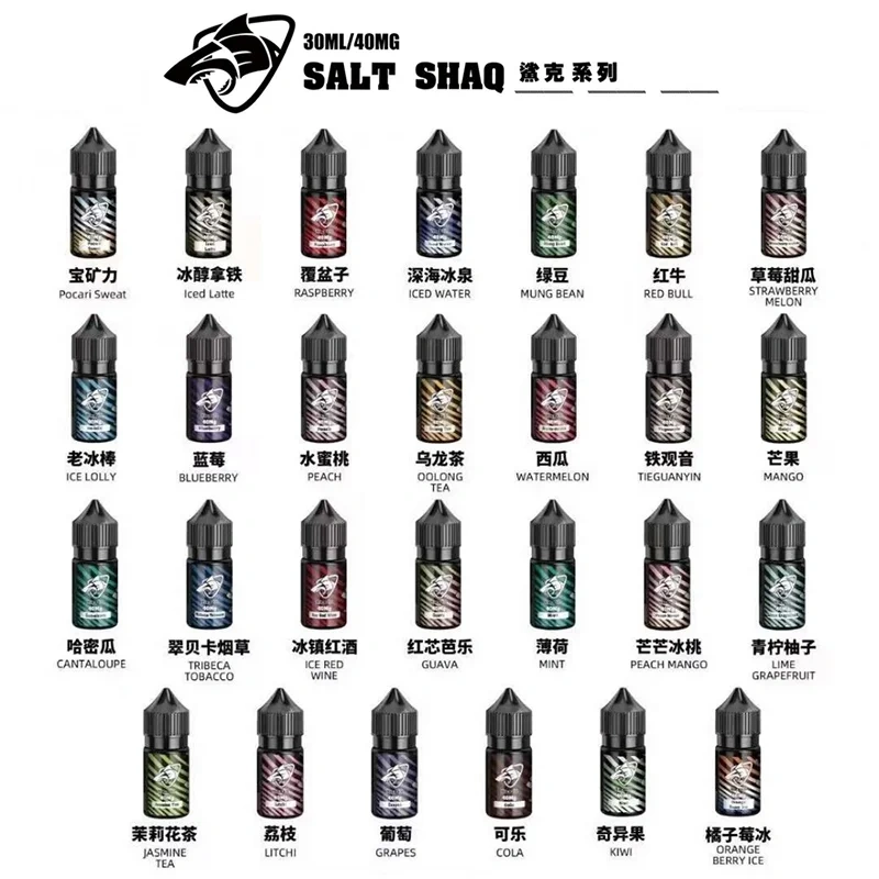SHAQ 鯊克電子煙油
