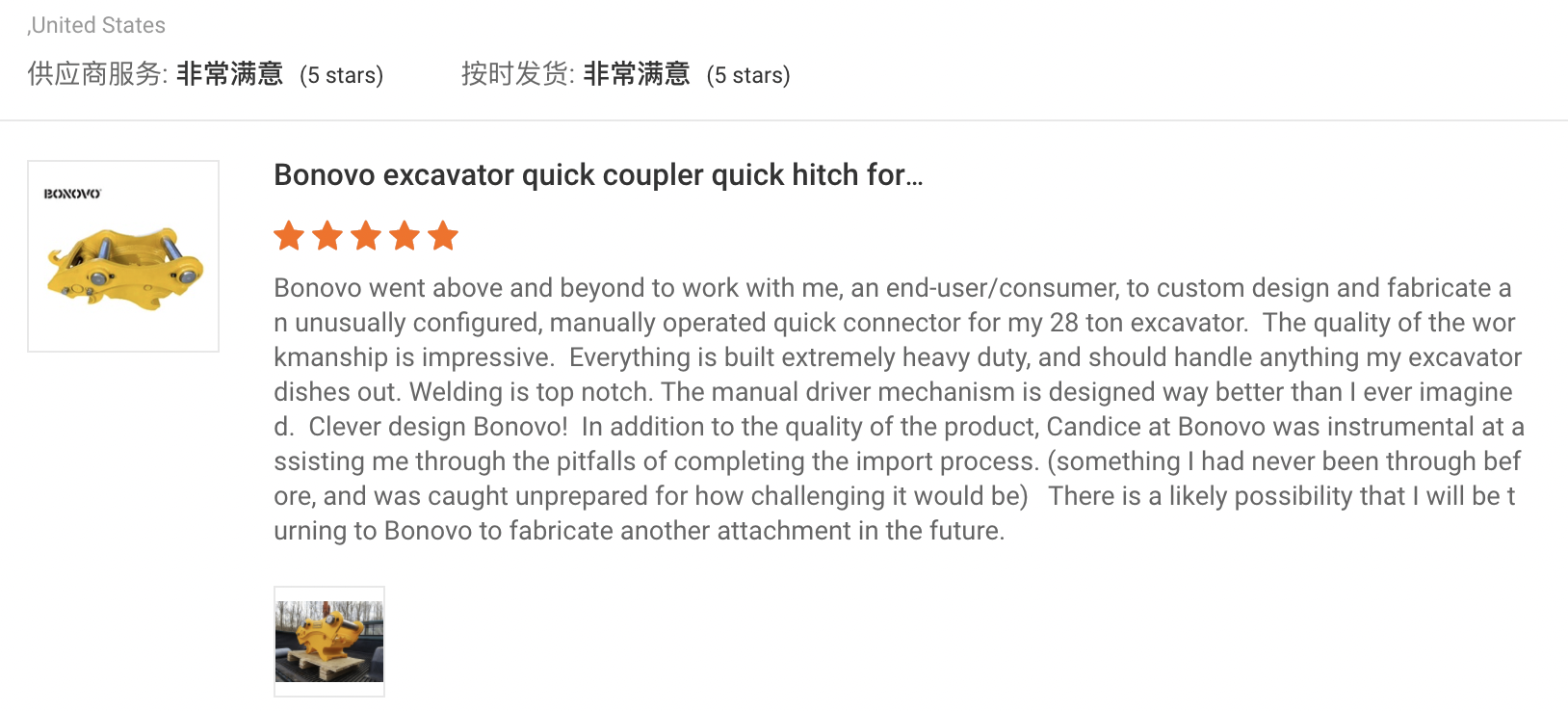 Feedback from a customer in USA regarding the DIG-DOG's quick hitch coupler.