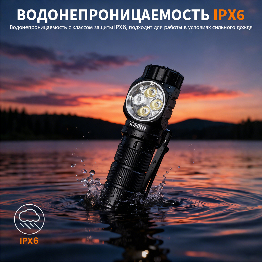 HS43 3200 люмен 6500-7000K, светодиод TN-3535, красный свет, поворотный магнитный переключатель, Магнитное основание фонарь налобный аккумуляторный