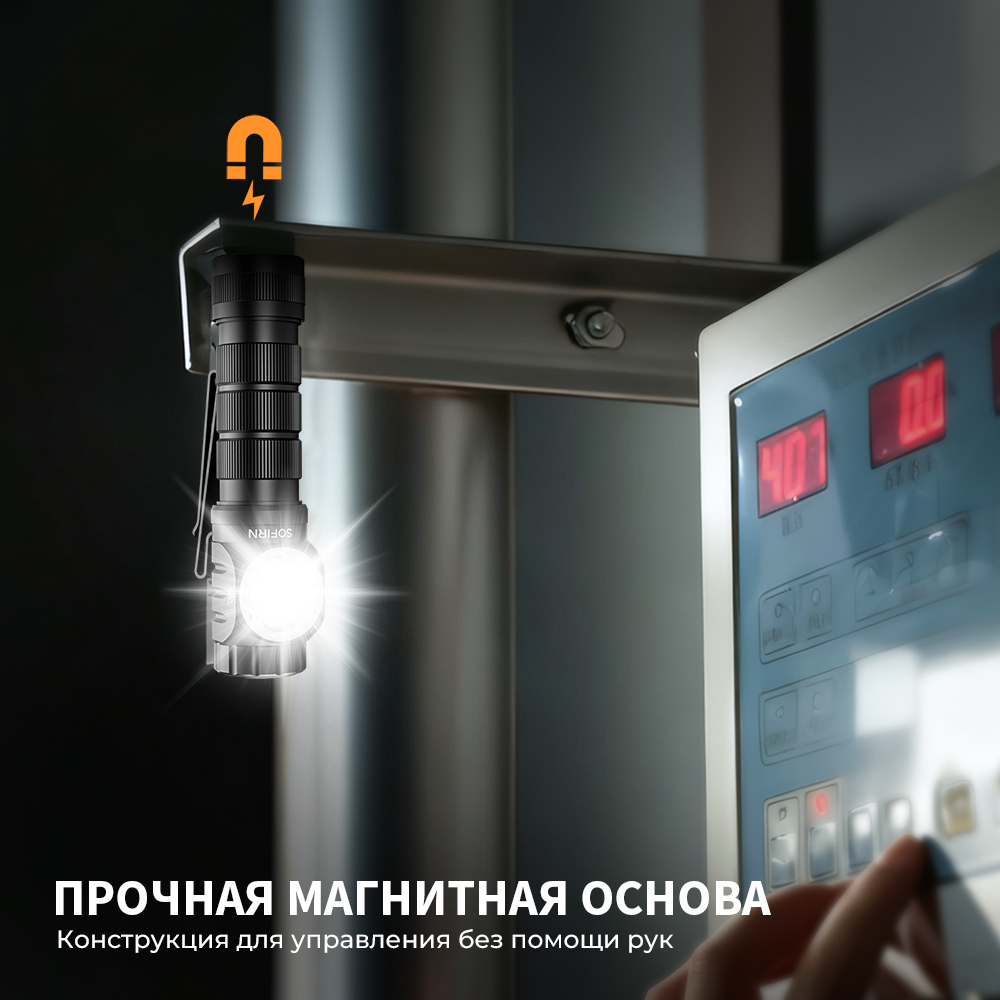 HS43 3200 люмен 6500-7000K, светодиод TN-3535, красный свет, поворотный магнитный переключатель, Магнитное основание фонарь налобный аккумуляторный