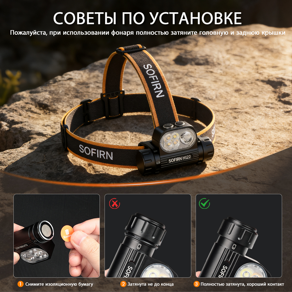 HS22 2500lm Налобный фонарь с несколькими источниками света SFT25R, перезаряжаемый на 6000 К, с двойным переключателем теплого света на 2700 К