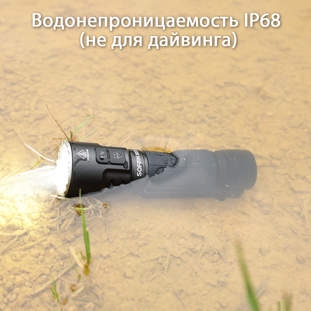 Sofirn SR23 EDC 3000LM 6500K Фонарик 365 нм UV SST08 21700 Перезаряжаемый через USB-C с двойным переключателем